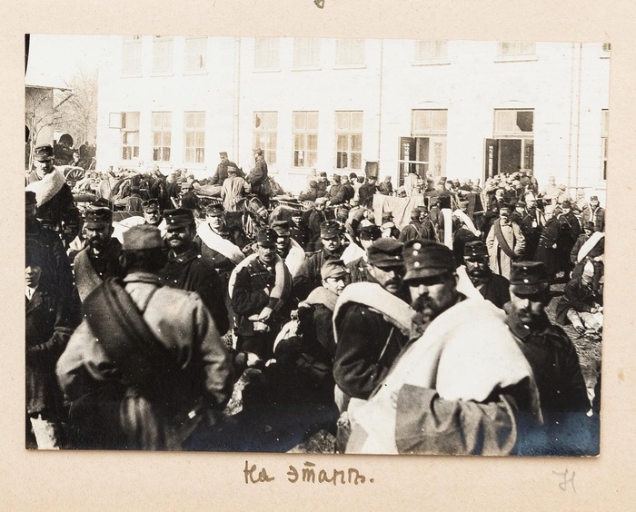 «Военнопленные в Паратске и Свияжске». 1914 год.