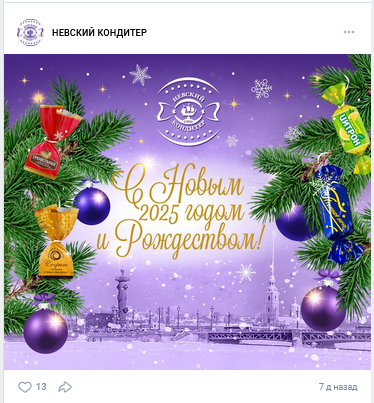 <!--noindex--><a href="https://pikabu.ru/story/legendarnyiy_konditerskiy_brend_nevskiy_konditer_pozdravlyaet_vsekh_nas_s_novyim_2025_godom_12227024?u=https%3A%2F%2Fvk.com%2Fnevsky.konditer&t=https%3A%2F%2Fvk.com%2Fnevsky.konditer&h=400924122224d38378e51ccb77f389bfb8aa591c" title="https://vk.com/nevsky.konditer" target="_blank" rel="nofollow noopener">https://vk.com/nevsky.konditer</a><!--/noindex-->