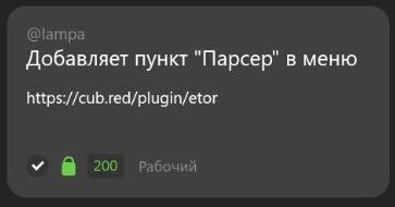 ���� ��������� ����� "������" � ����. ������� ��� ����������� ��� ��������� ��������.