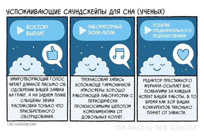   , Tom gauld, ,  