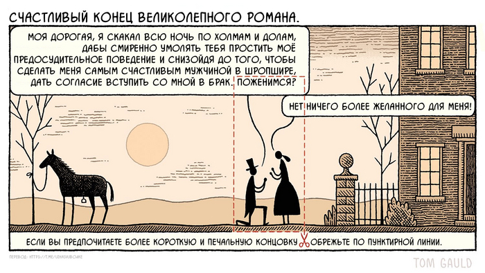     ... , Tom gauld, , 