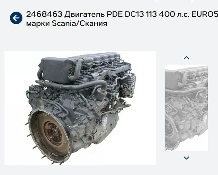 ��������� dc 13