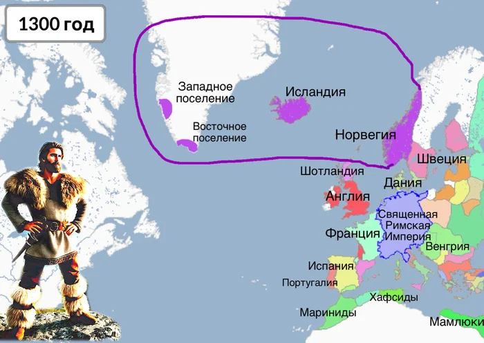 Независимость Гренландии. Часть I. Как Гренландия стала датской - Моё, Гренландия, Политика, Дания, Норвегия, Швеция, Эскимосы, Инуиты, Длиннопост, Викинги, Норманны, Дональд Трамп