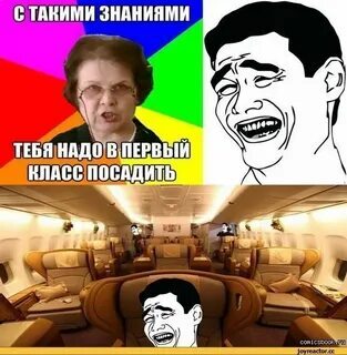 Смешной мем из школы!