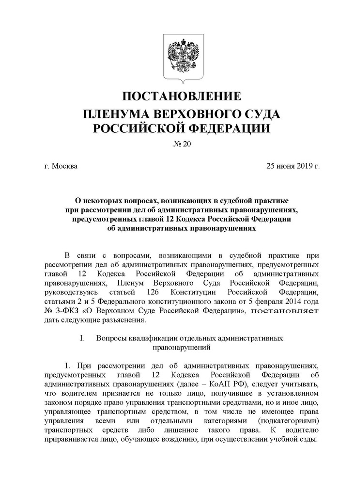        , , , , , ,   , , , , ,  , , 