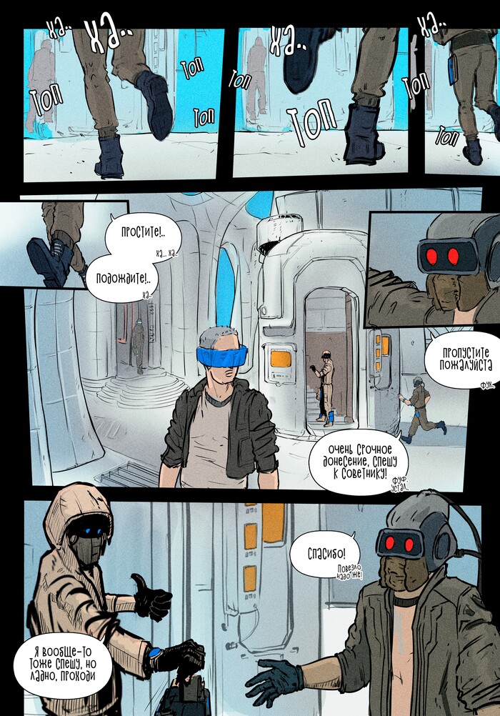 1 страничка