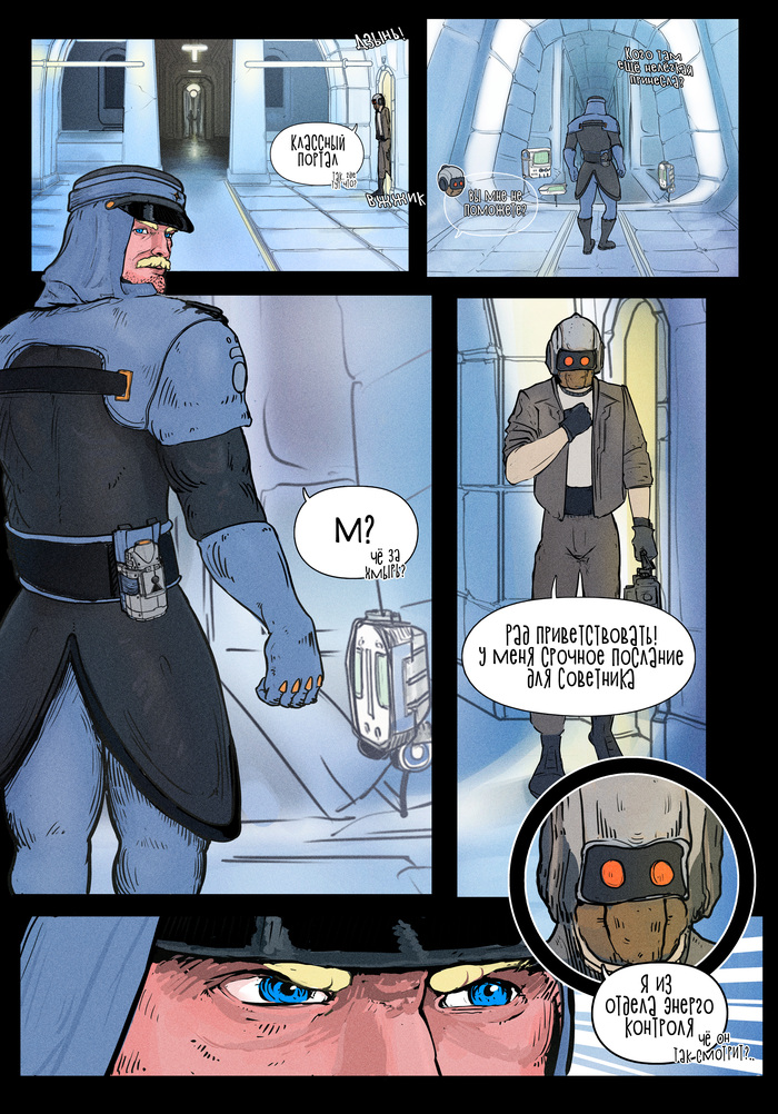 Четвёртая, свежая, сегодняшняя!!