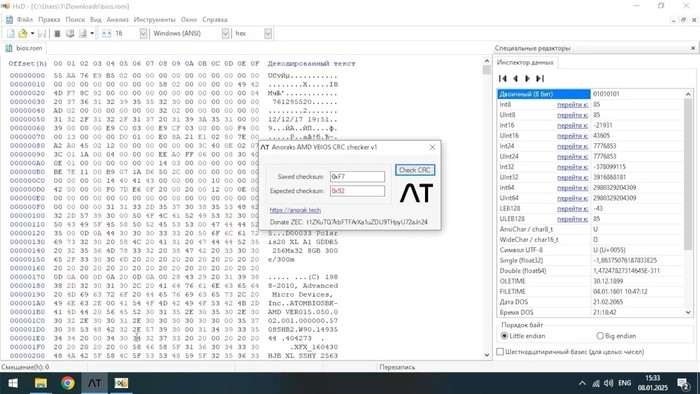 Ремонт видеокарты XFX RX570