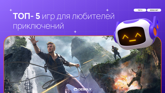 -5      ,   , Steam, , , Uncharted 4, Tomb Raider, A Plague Tale, , Telegram (), ,  