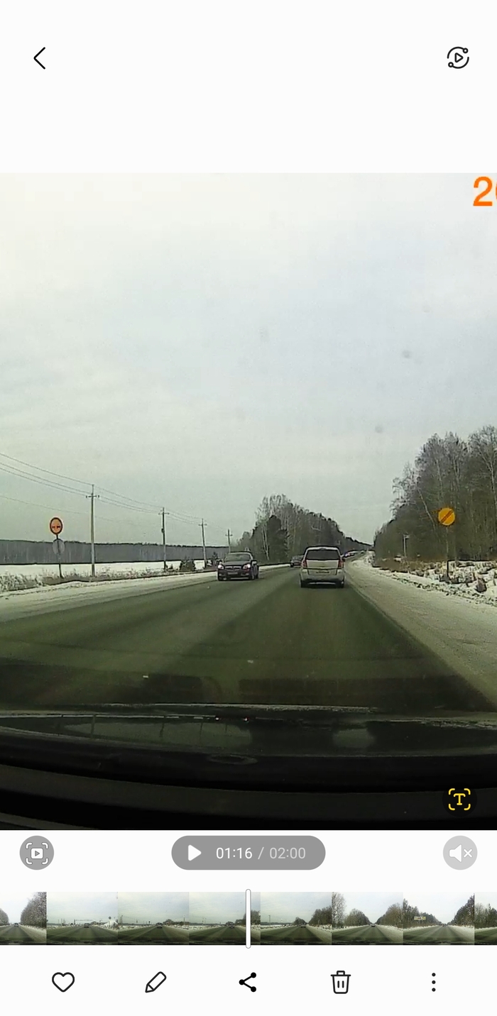 Какой из знаков главнее?)