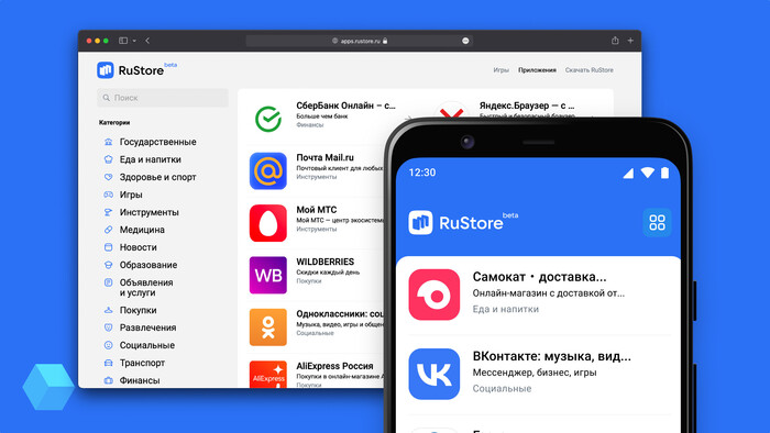 RuStore  App Store      IT, ,  ,  ,  ,   Android, , Telegram ()