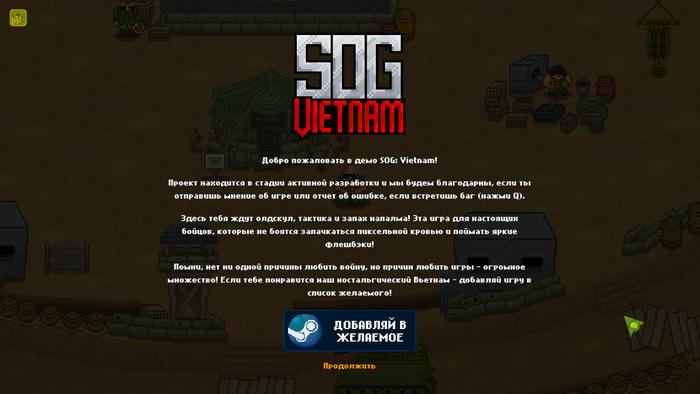   .     "SOG: Vietnam" , Gamedev,  ,  , , , , 