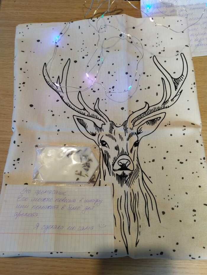  2:   ,   , !      .   ,      ,     ,      !