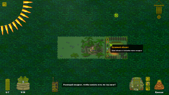 Все параметры открытого квадрата можно посмотреть отдельно.