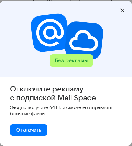 Mail.ru... Mail ru, 