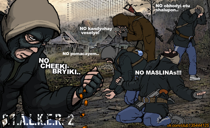 NO chikee-bryiki  2:  , , ,   