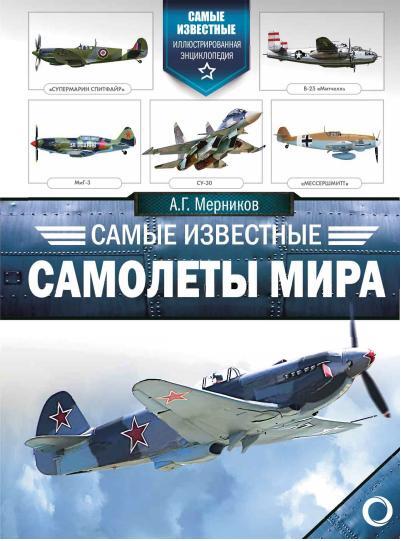     - PDF | 17 MB | 258 .