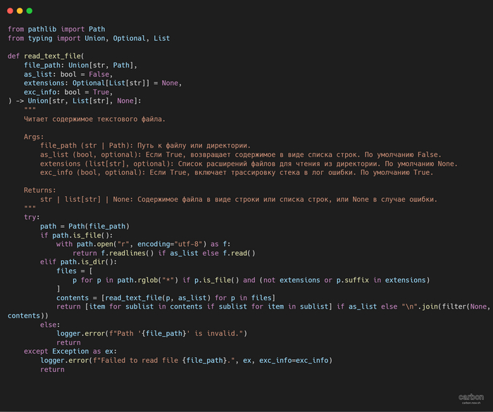 101   python.  . read_text_file Python, , , 