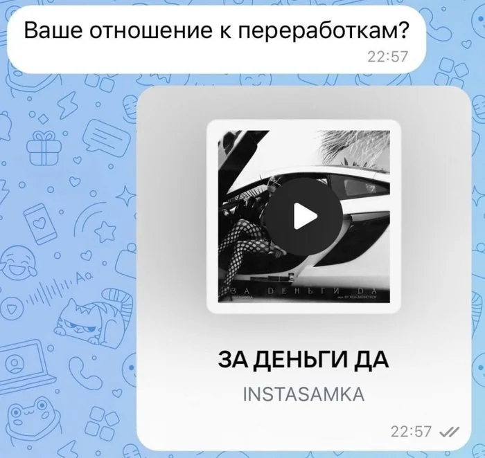 Переработка - Юмор, Картинка с текстом, Мемы, Переработка