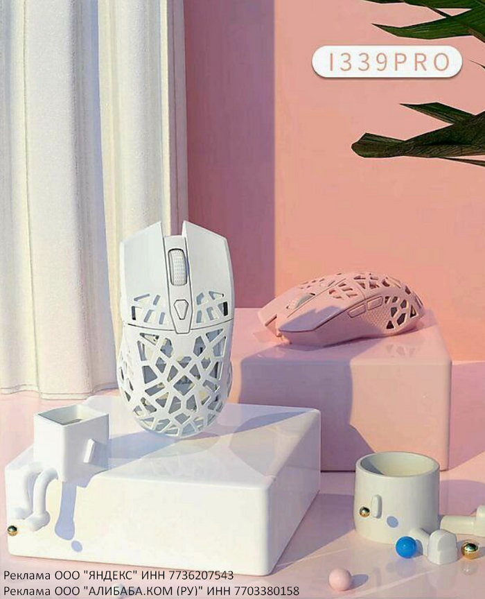 Беспроводная игровая мышь AJAZZ I339Pro, 2,4 ГГц, 16000 DPI, 7 кнопок