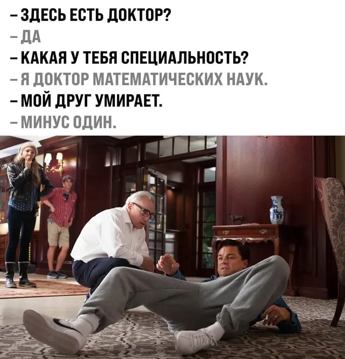 -Minus one - Dr. Aibolit, Help
