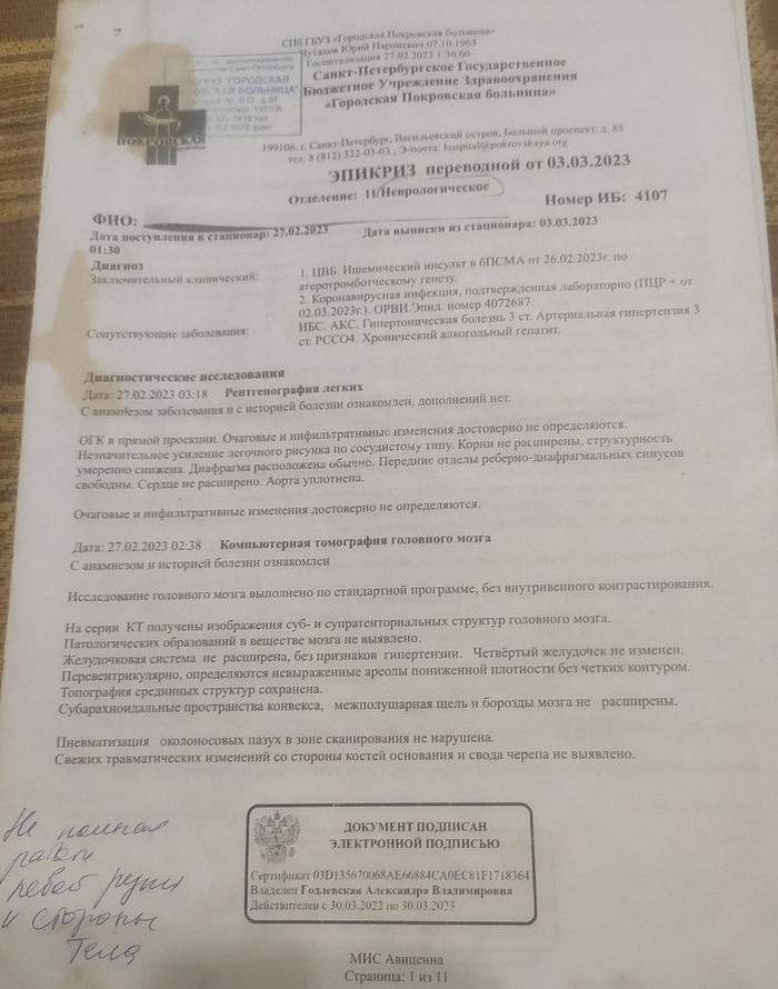 ������� ������ ������� ���������?