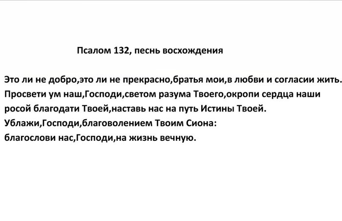  132