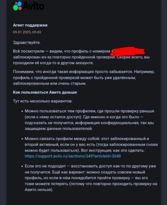   ,  
