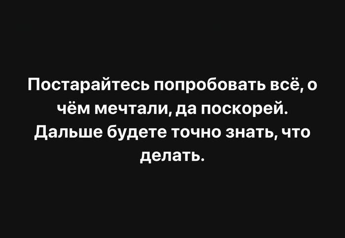 Самое главное - время