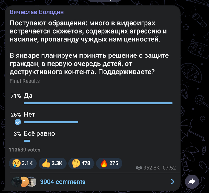 ������� � ������ - ��������� �� ������ �����������