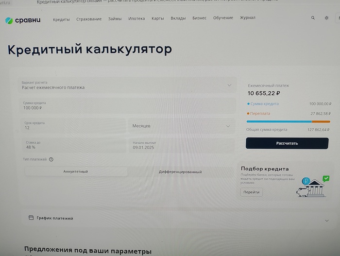 ������ ������ �� ������ ��...