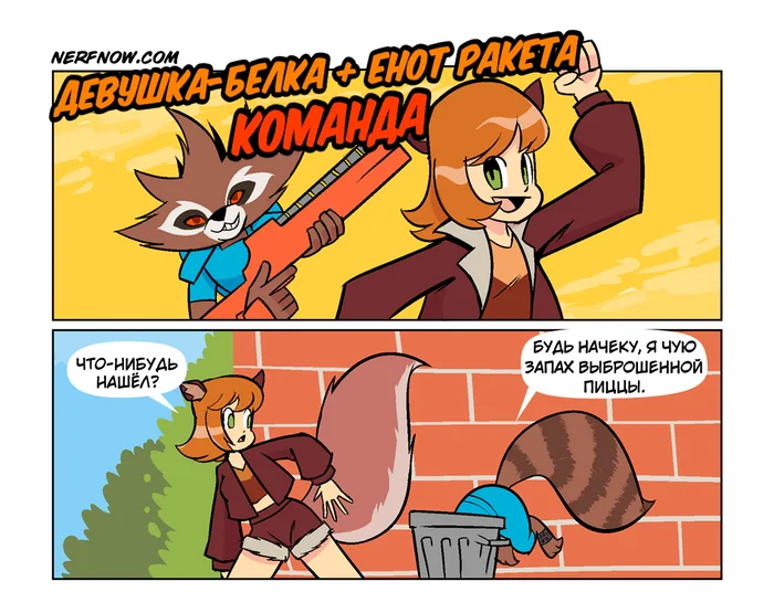 Squirrel and Raccoon teamwork - My, Translated by myself, Comics, Humor, Computer games, Marvel, Marvel Rivals, Raccoon Rocket, Nerfnow, Squirrel Girl
