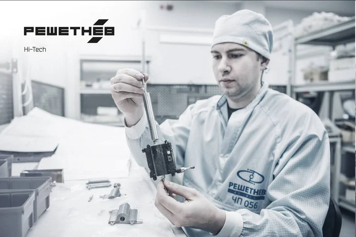 Satellite construction news from RESHETNEV - Cosmonautics, Satellites, Telegram (link), Longpost