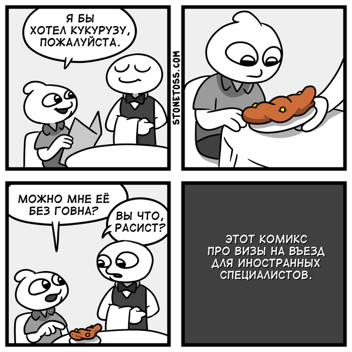 Ǹ    , ,  , , , , Stonetoss