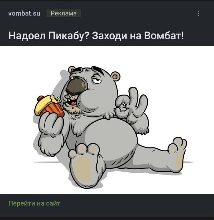 Контекстная реклама о чем-то догадывается