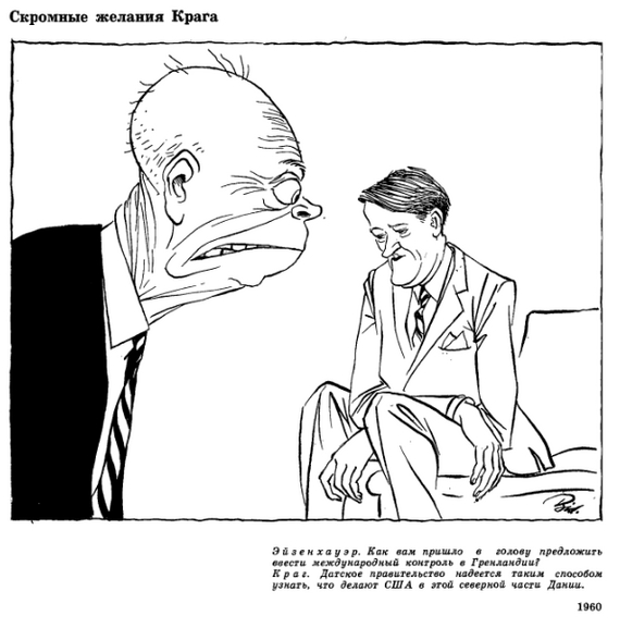 Гренландия и США в карикатуре Х. Бидструпа 65 лет назад