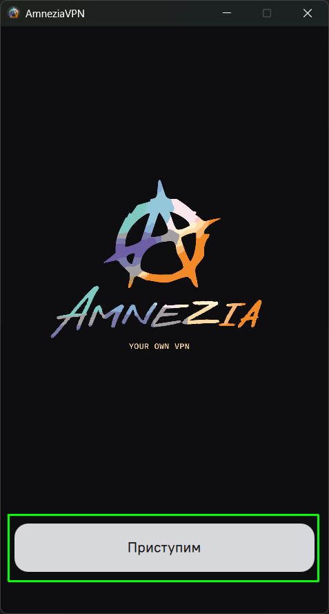AmneziaVN:         , , ,  , Windows, VPS, 