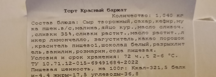 Состав просто великолепен!👌👌👌