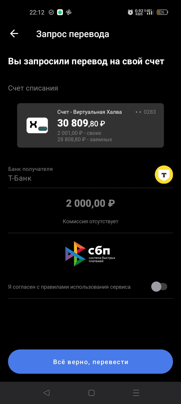 Получение имущественного налогового вычета: что изменилось в 2021 году. Часть I.