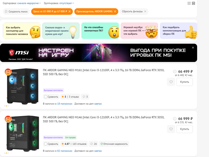 ������ ��� ����� � DNS. ���������� ������� ������, ��������� ������, �� ���� ������ �� 500 ��.