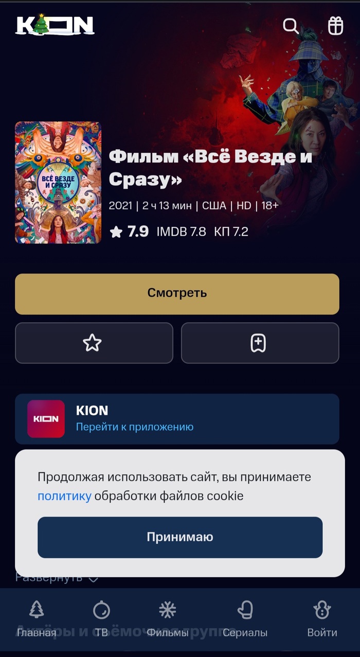  "   "  ,  , , Kion, ,  , , 