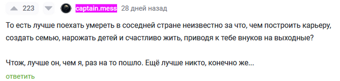 <a href="https://pikabu.ru/story/otvet_na_post_lyudoedyi_12237409?u=https%3A%2F%2Fpikabu.ru%2Fstory%2Fotvet_na_post_s_pochinom_12129822%3Fcid%3D332716614&t=%23comment_332716614&h=53b52bd91256bd1a4c8acae9762e67cc9572f8ee" title="https://pikabu.ru/story/otvet_na_post_s_pochinom_12129822?cid=332716614" target="_blank" rel="noopener">#comment_332716614</a>