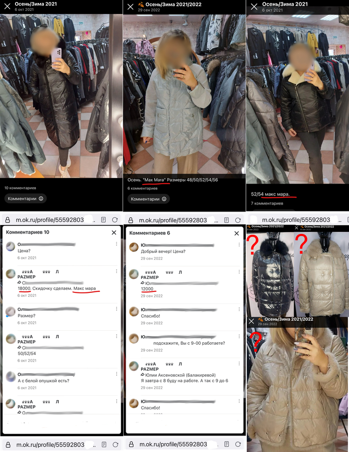   MaxMara  2022 .    ,   .