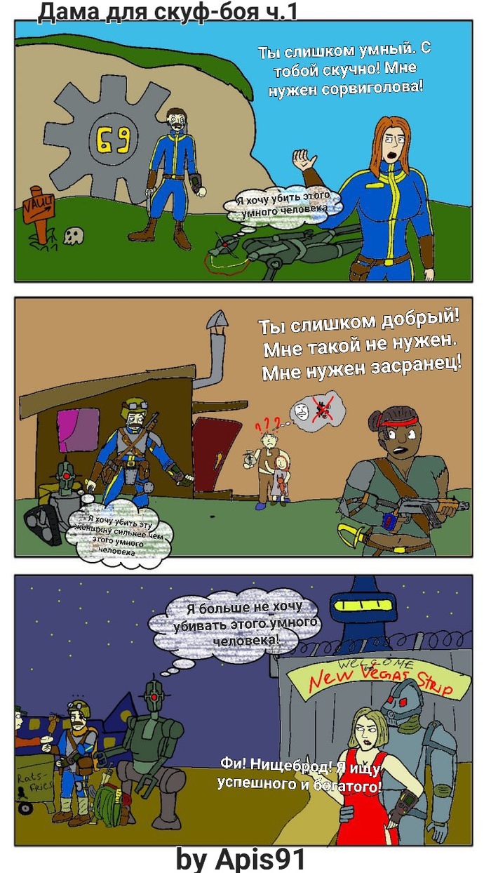   - Fallout, ,  ,  , ,  , , 