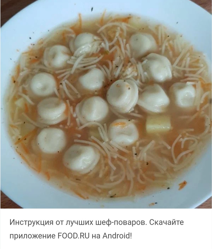 Суп из пельменей, с макаронами и картофелем