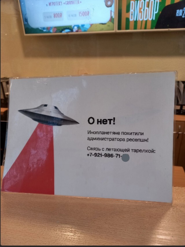     ? -,  , , , , 