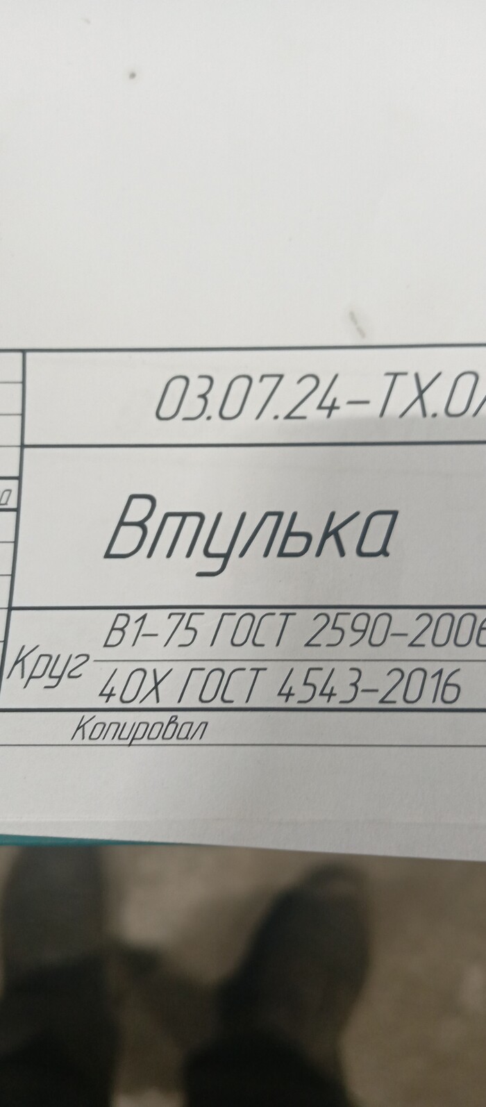 ���������� �������� ������