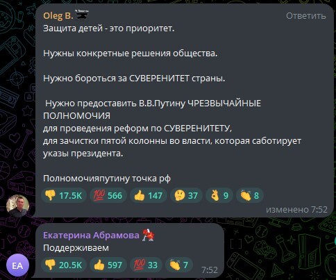 Надеюсь, что Oleg B. всё же тролль.