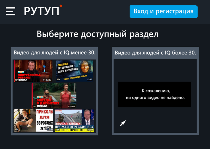 Атмосфера в моих рекомендациях "Рутупа"