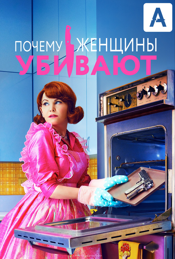 Кинопоиск вырезал 50 минут "неудобного" сюжета из сериала